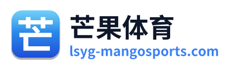 芒果体育